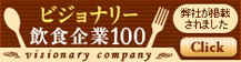 �ӥ���ʥ꡼�������100