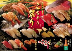 �֤��������פ�פ򳫺š�