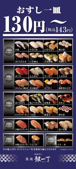 �����϶�����ۥ�˥塼
������Ź