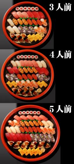 �����������襤��3��5����