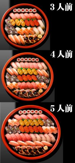 ���������ޤĤꡡ3��5����