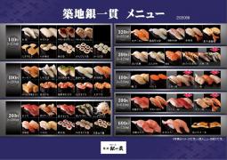 �����϶��ӡۥ�˥塼
����¢����Ź