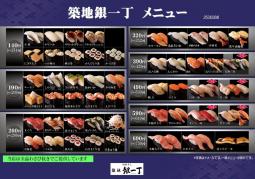 �����϶�����ۥ�˥塼
��˭��Ź ��EQUIA���Ź