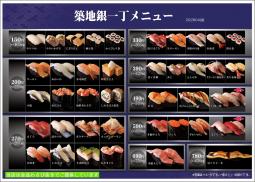 �����϶�����ۥ�˥塼
��˭��Ź
������Ź
��EQUIA���Ź