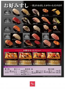 ��Ω�����������ۥ�˥塼
������
���ӡ��󥺰�����ëŹ
������ݡ�����Ź
�����ëŹ
������ݡ�����Ź
���ڥꥨ������Ź