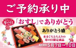 ��������ۤ��꤬�Ȥ���