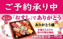 ��������ۤ��꤬�Ȥ���