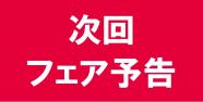 7��17��(��)��
�ӡ���������द�ޤ����פ�