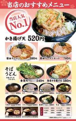 ���ߤ�ȡ��䥨����Ź��	
��˥塼