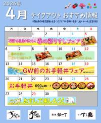 �ڥƥ��������ȡ�4������ᥫ������