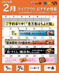 �ڥƥ��������ȡ�2������ᥫ������