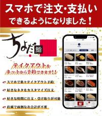 �����Ź���������Ź�ۥ��ޥۤ���ʸ����ʧ���Ǥ��ޤ���