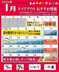 �ڥƥ��������ȡ�1������ᥫ������