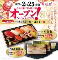 �ڿ�Ź�����ץ�ۤ����� ���ȥ쵵��Ź