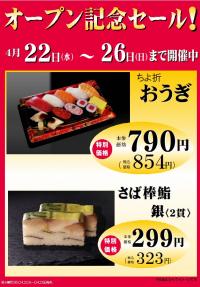 �ڿ�Ź�����ץ�ۤ����� �ڥꥨ����Ź